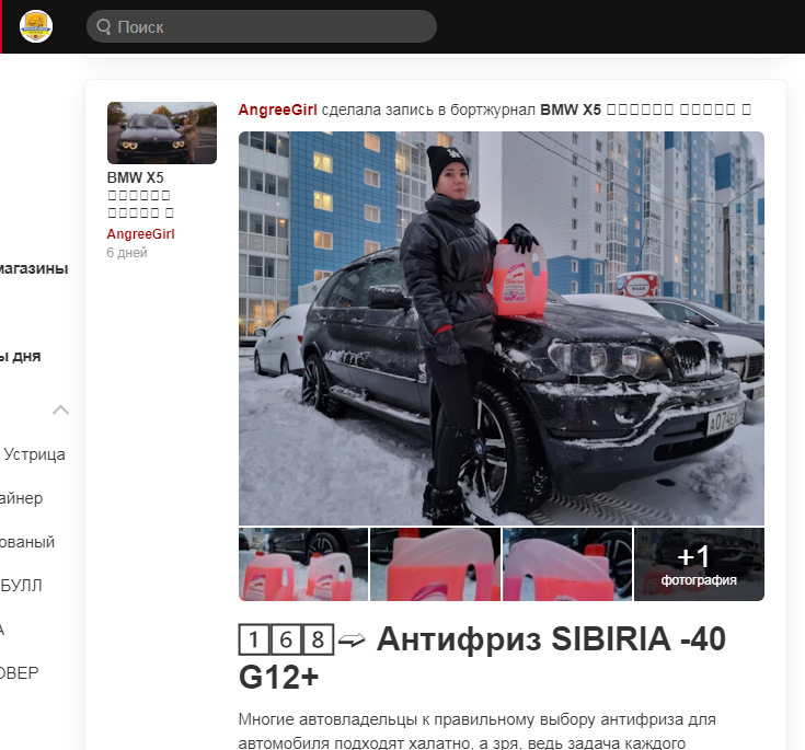Заміна ОЖ 1