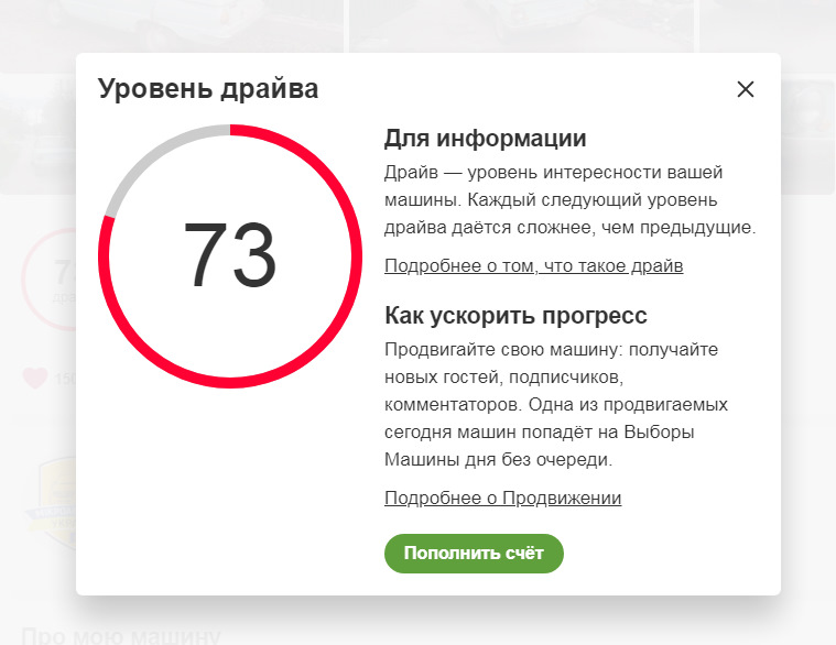Чекаю 74 до Нового Року))) 1