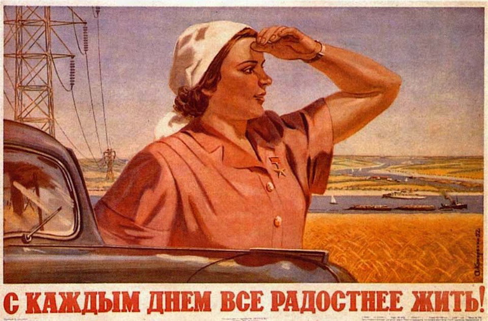 КОЛХОЗНИЦЯ. приладка. 1