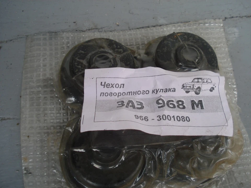 Діти-терміново розпродам запчастини! 2 частина