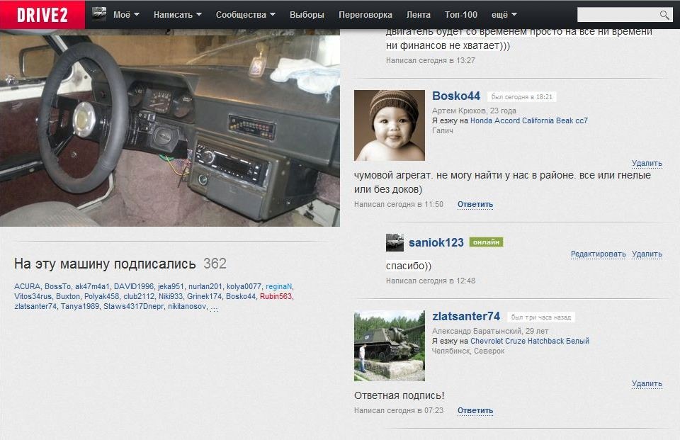 довго до цього шол ...))) 2