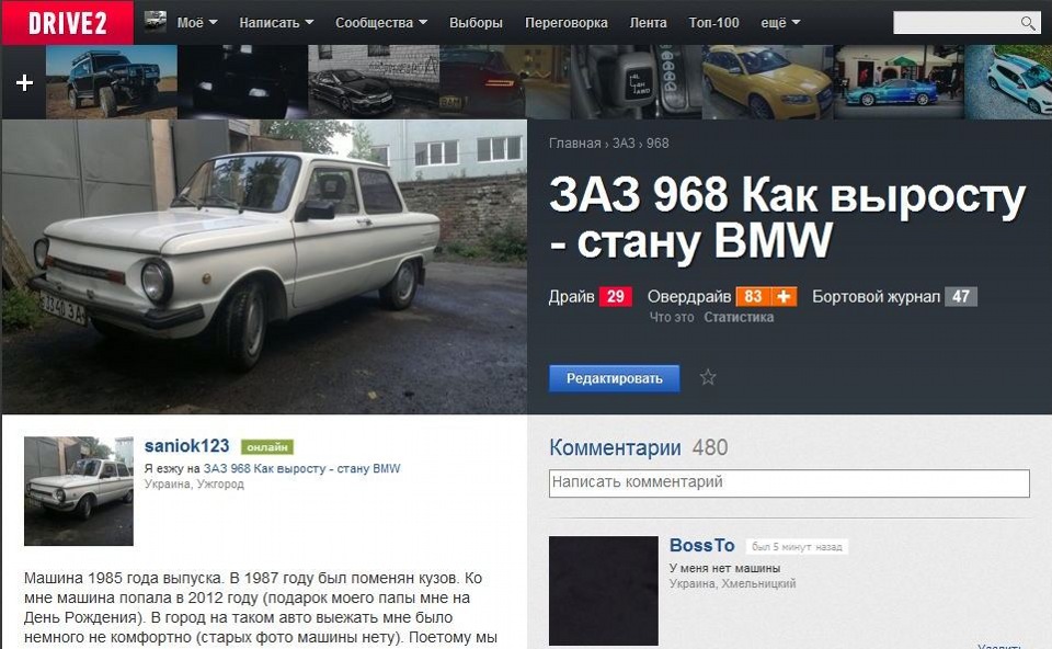 довго до цього шол ...))) 1