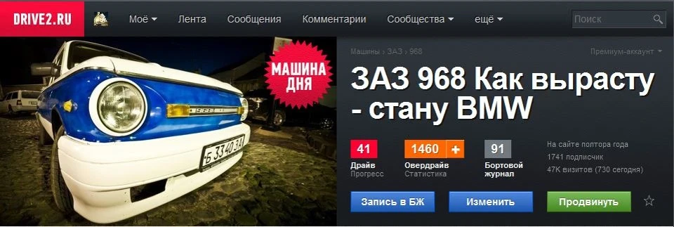 Глушники!