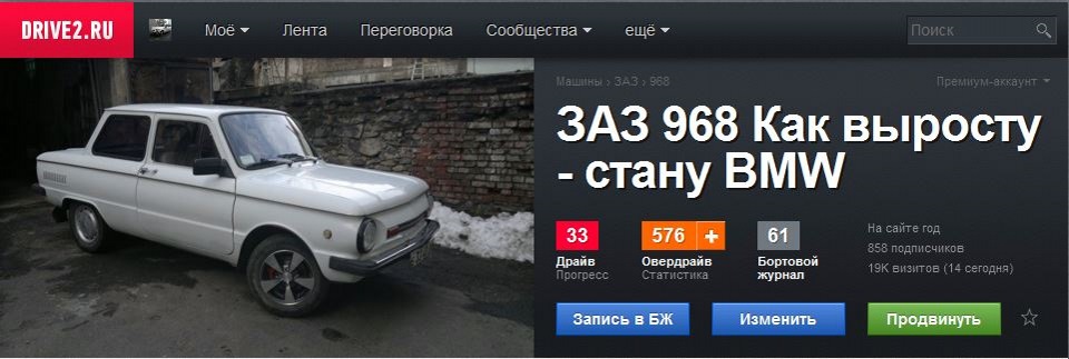 Закінчення виборів) 3