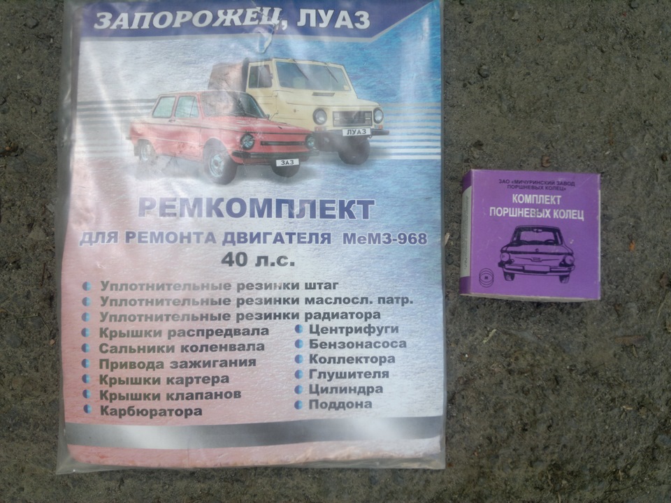 Припасування переднього бампера) 1