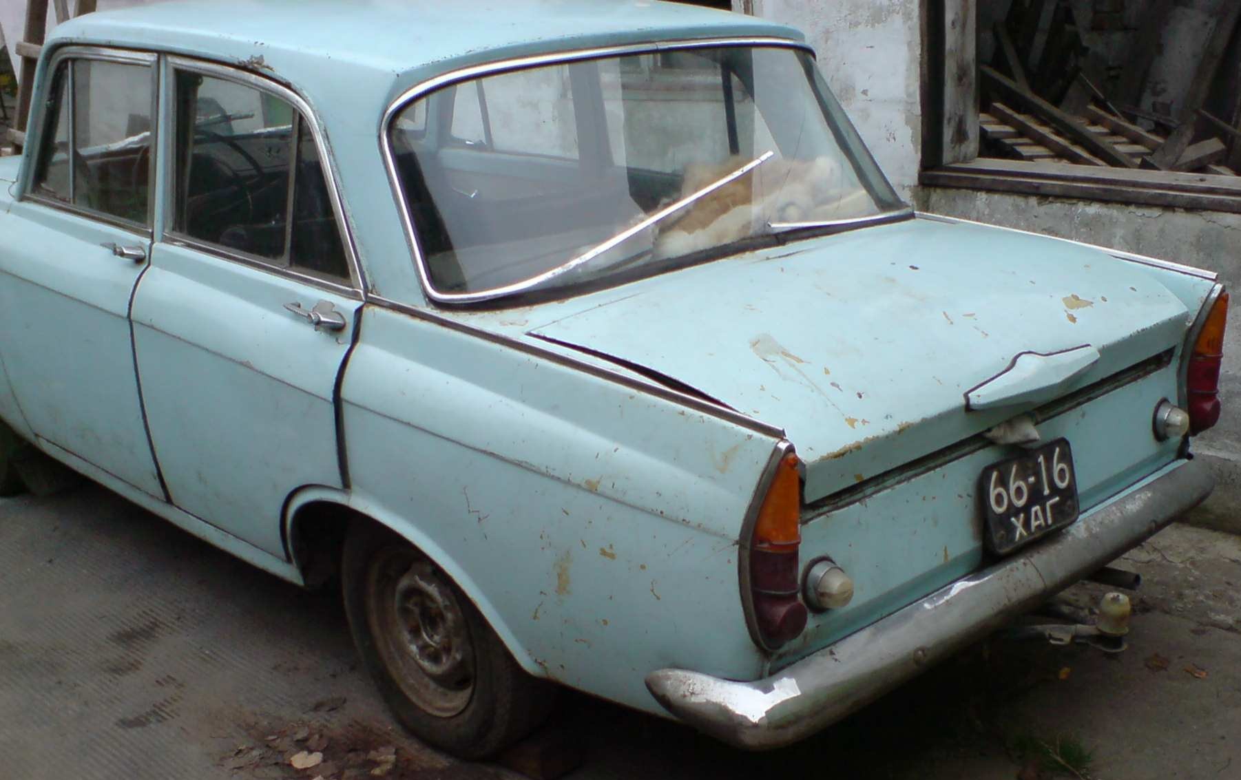 ось такий раритет 2