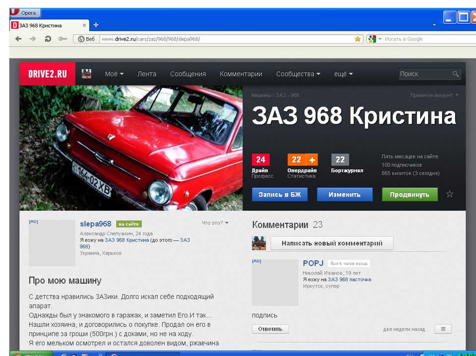 100 передплатників 1