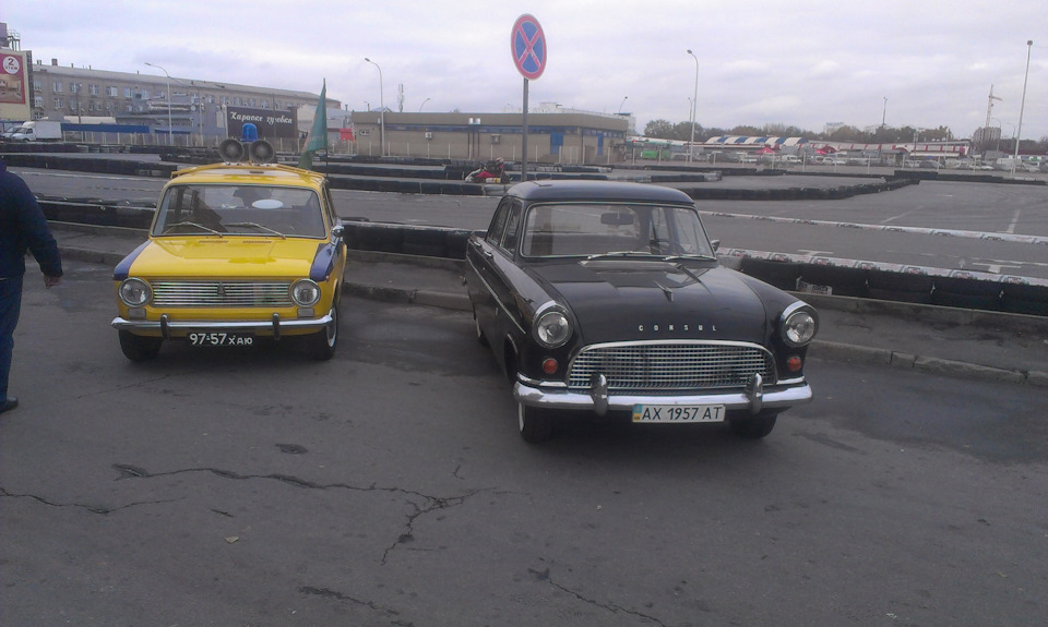 День автомобіліста 5