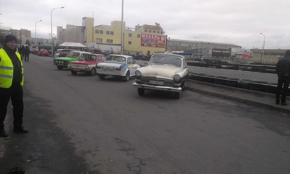 День автомобіліста 3