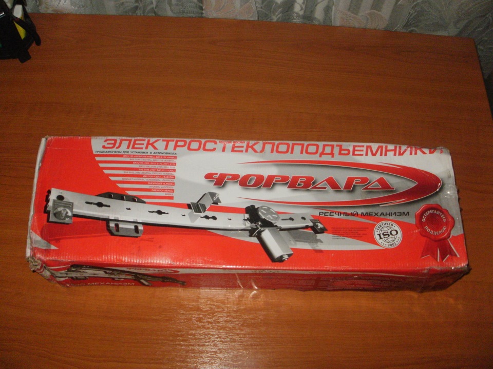 Купив ЕСП 1
