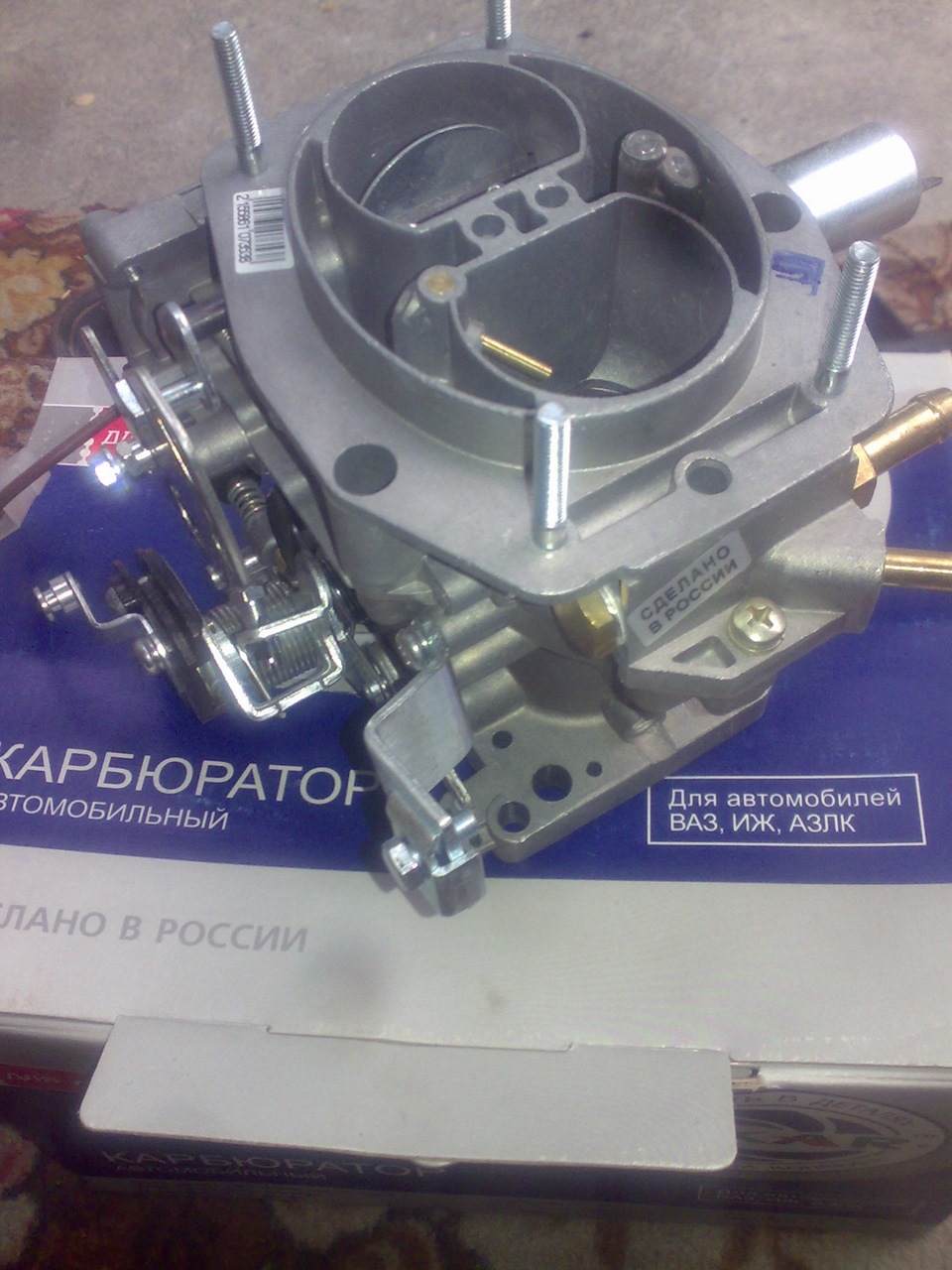 поїздка на авто ринок у Запоріжжі 2