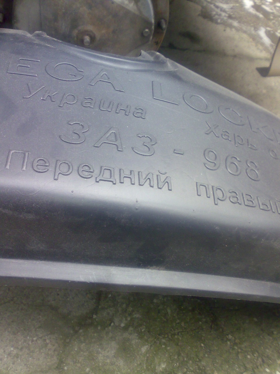установка підкрилок 4