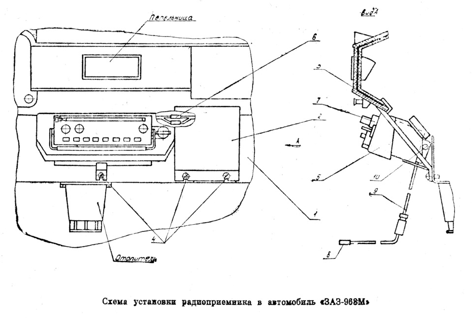 Штатна музика ЗАЗ 968М 3