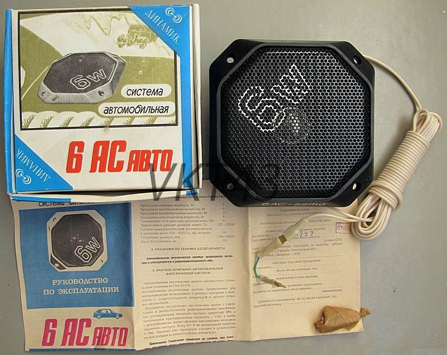 Штатна музика ЗАЗ 968М 4
