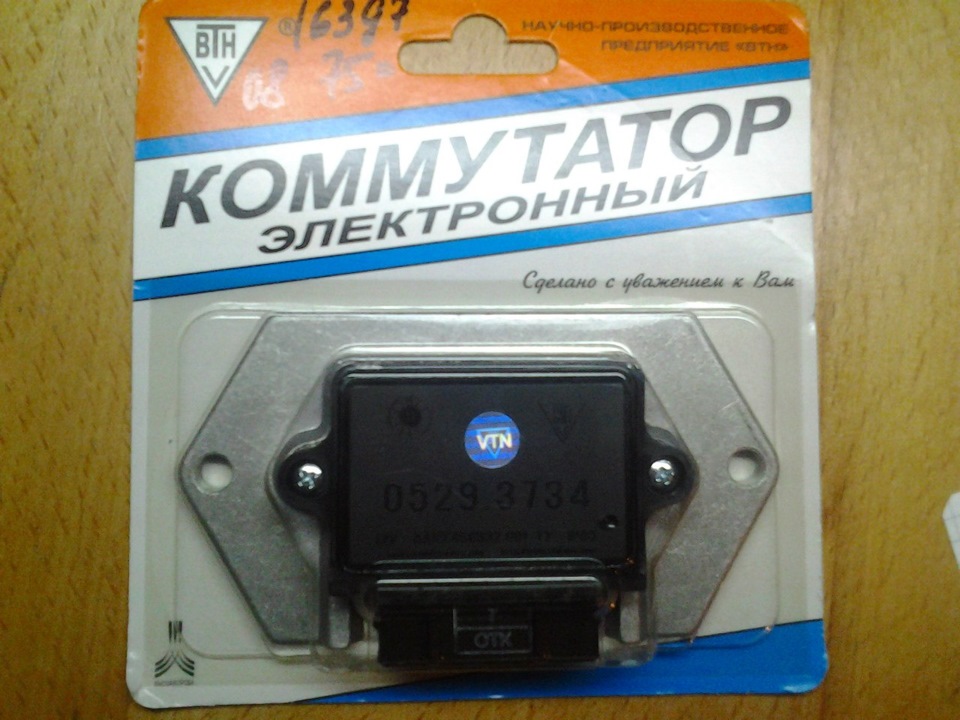 БСЗ на вазодвиг 2