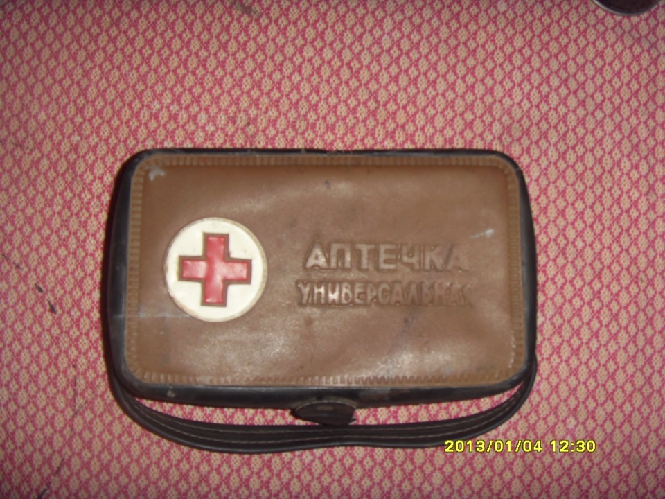 Аптечка 1