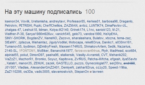 Запис, який є у всіх ... нуу майже всіх) 1