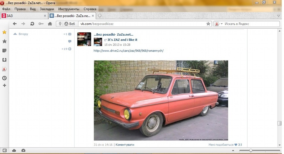 Засвіт мого фотошопного шедевра) 1