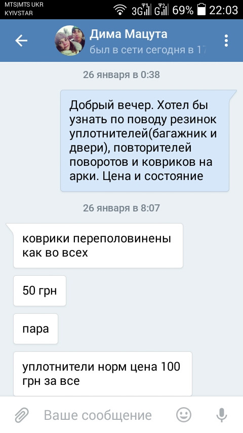 Шахрай 1