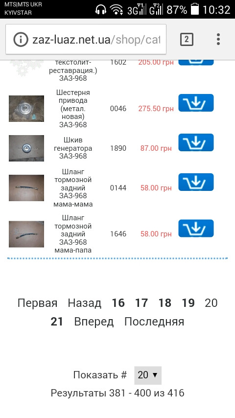 Підкажіть будь ласка 1