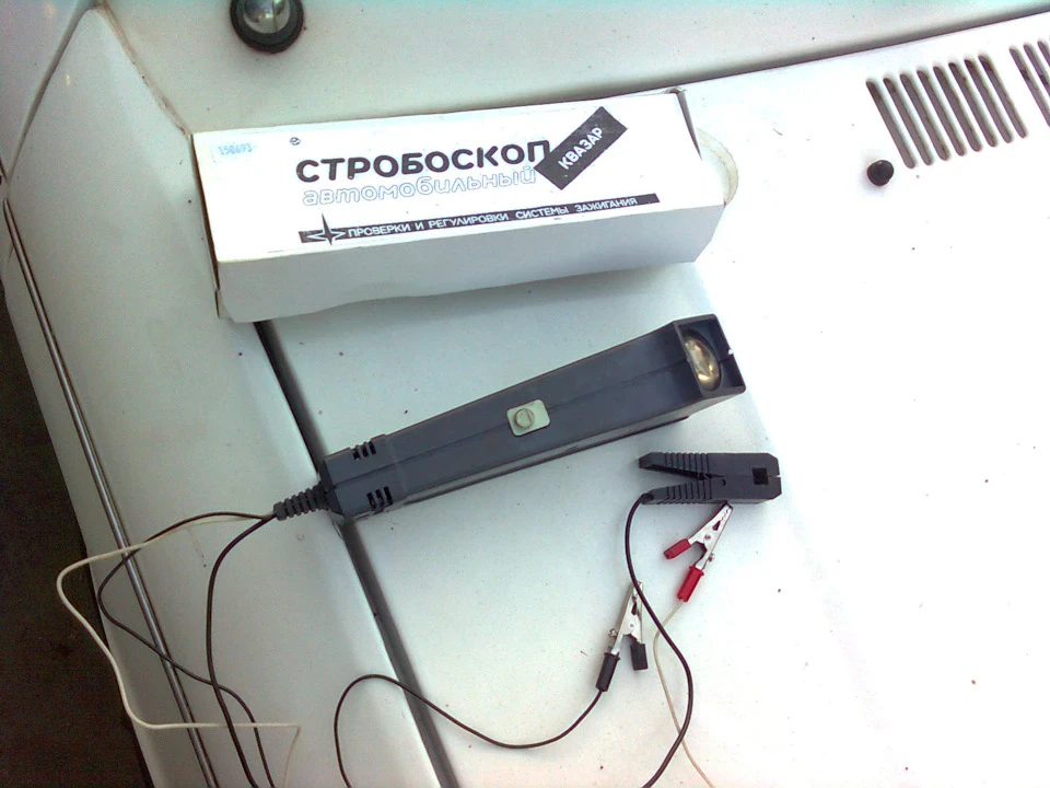 стробоскоп