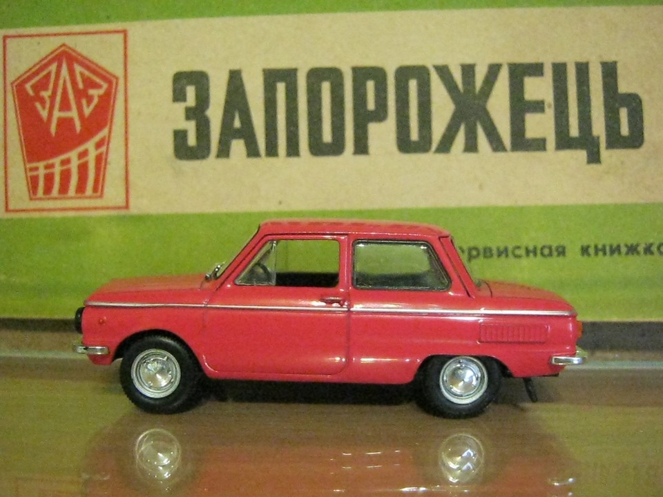 Заз 968м 1:43 3