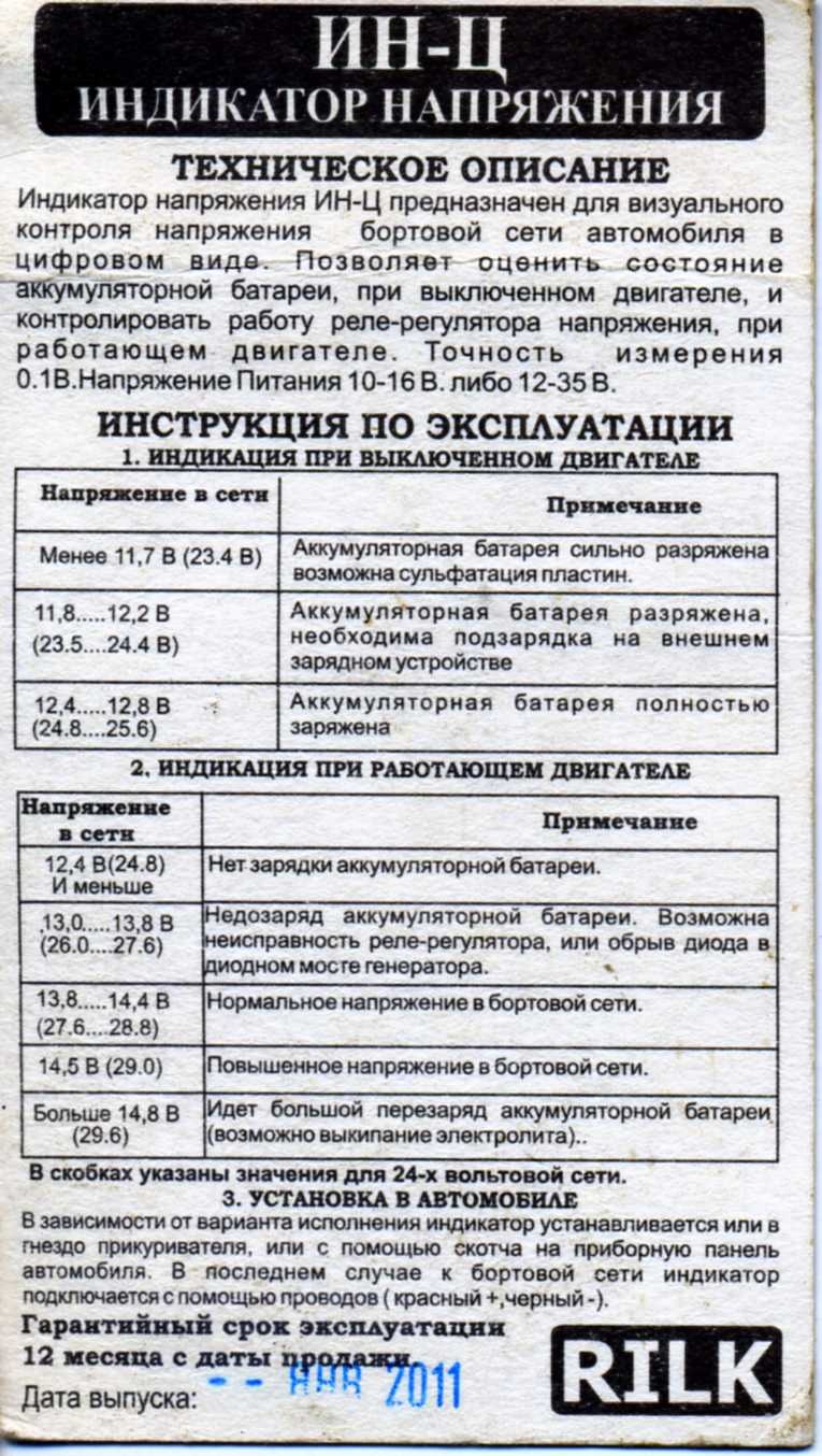 Встановлення додаткового генератора. Етап 2. 1