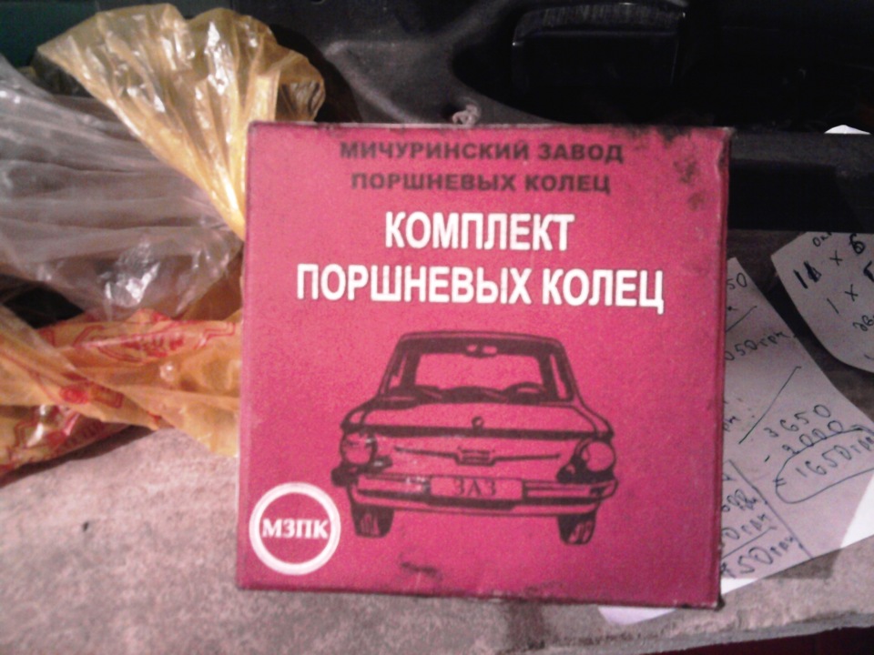 Запис, 31 грудня 2011 року 5