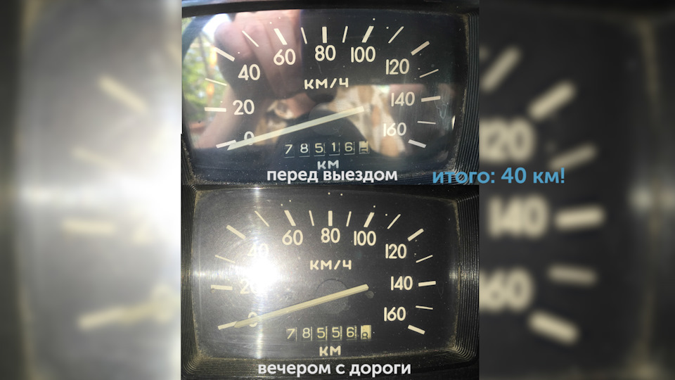 16 Встановив плафончик в салон, покотушка Овідіопольською трасою, завмер компресії, знову Т масла за 110!, 3