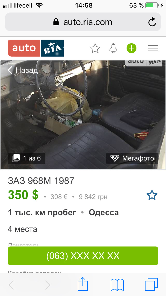 придбання авто перед новим роком 2