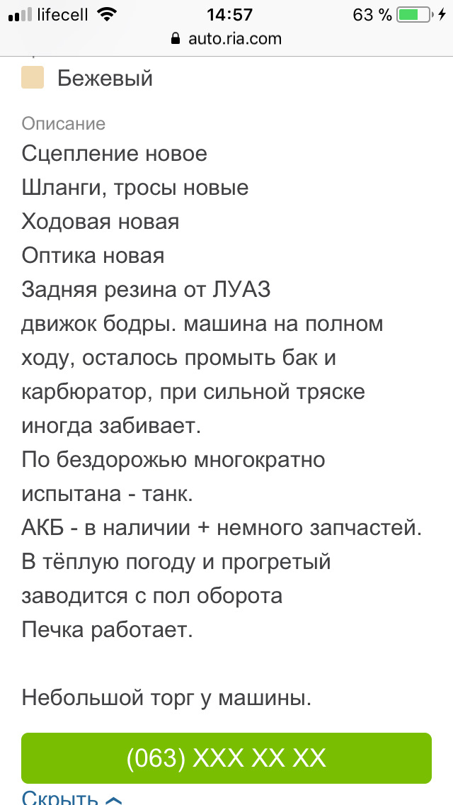 придбання авто перед новим роком 1