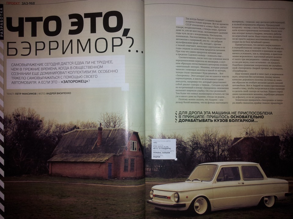Публікація в журналі :) 2