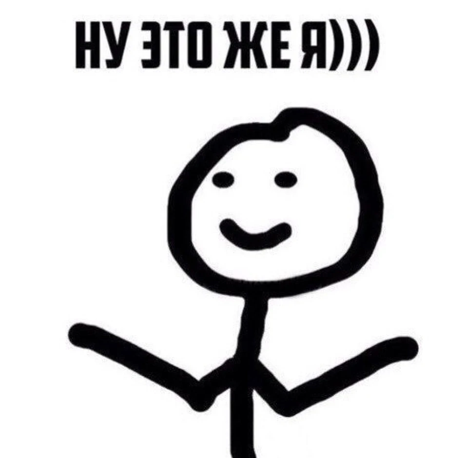 Повернення пропажі)) або до сезону підготувався