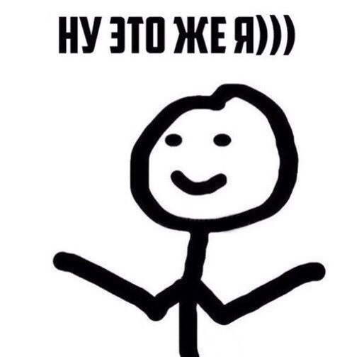 Повернення пропажі)) або до сезону підготувався 1