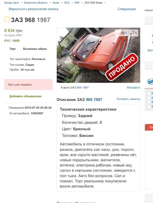 Як приємно усвідомити, що він мій 1