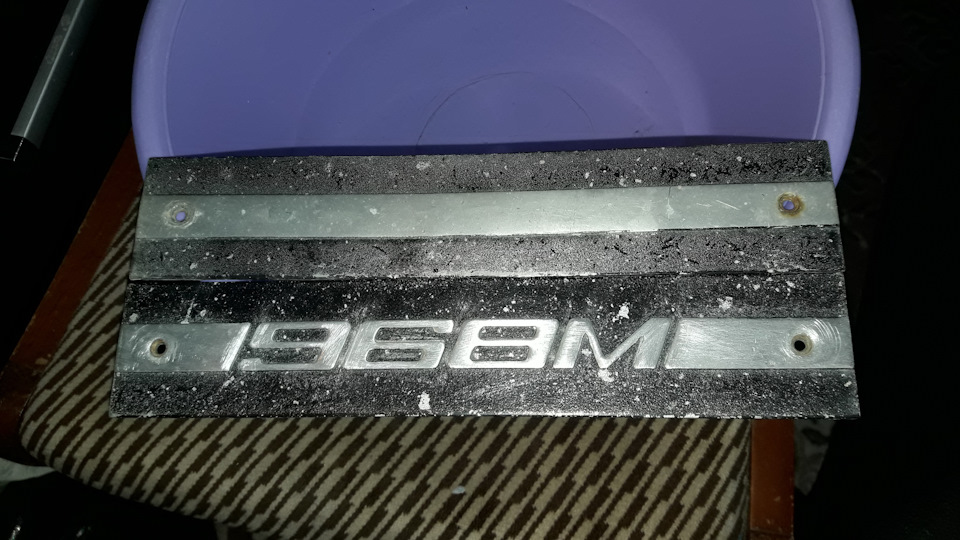 Емблема із алюмінію ЗАЗ 968М 1
