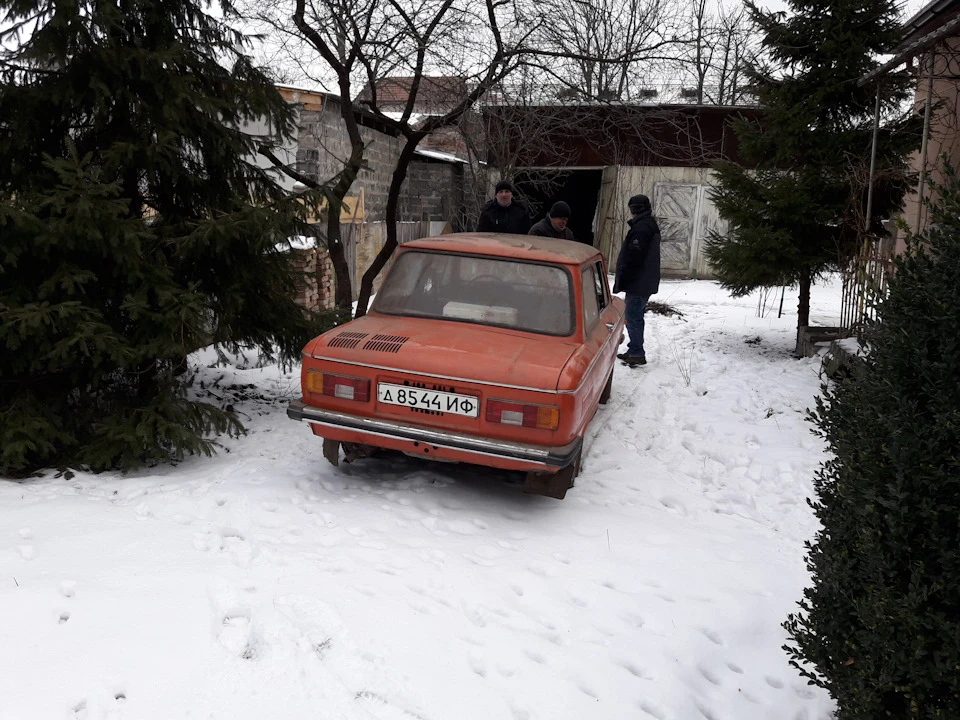 Вилучення та реєстрація