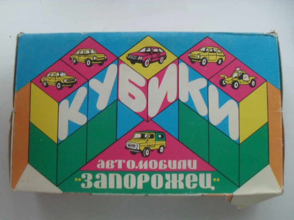 Чи знаєте ви що... Частина 2 3