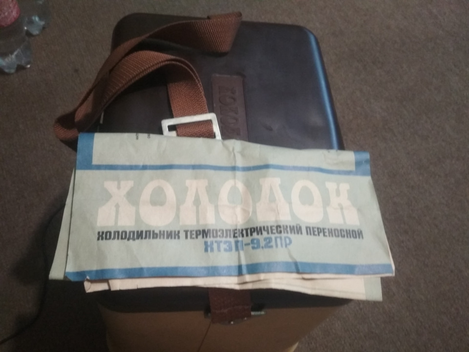 Авто холодильник Холодок 1