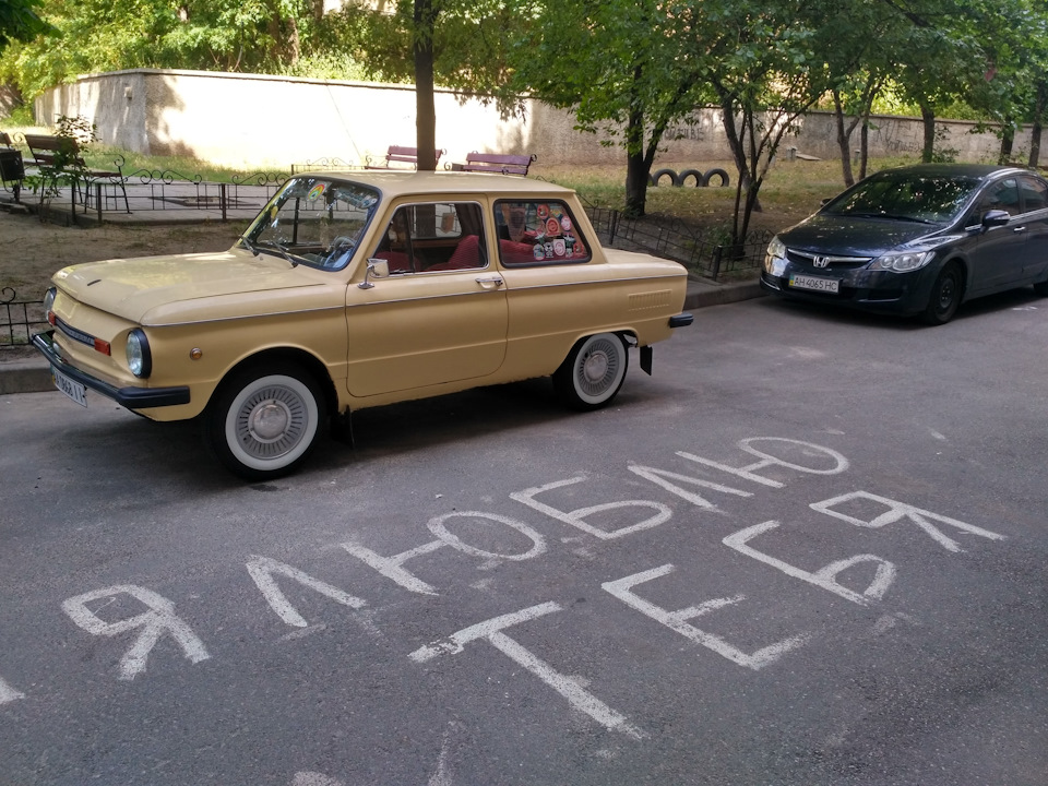 Домучав колеса. 1