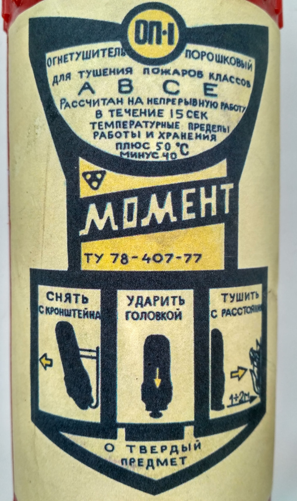 Дружинник :) 5