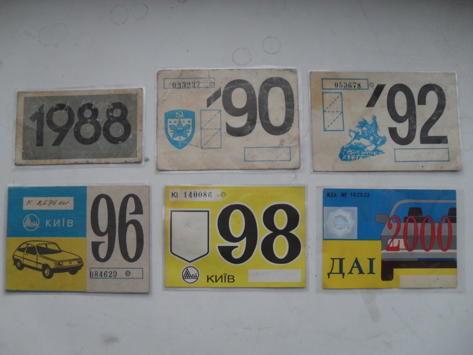 Отже, перший запис у БЖ! Ретро з бардачка.))) 1