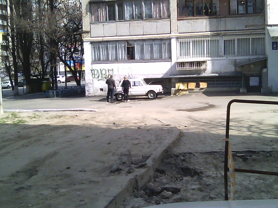 Кохання на віки! 2