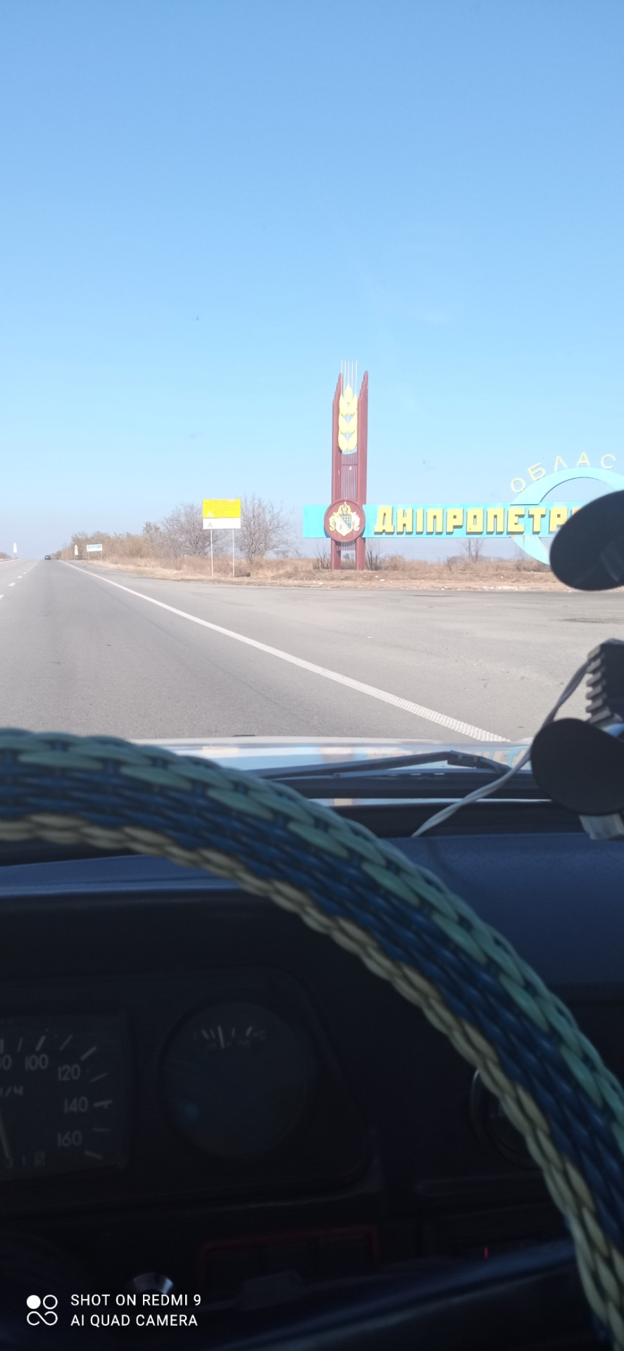 На Запоріжці у Запоріжжі за Запорожцем 3