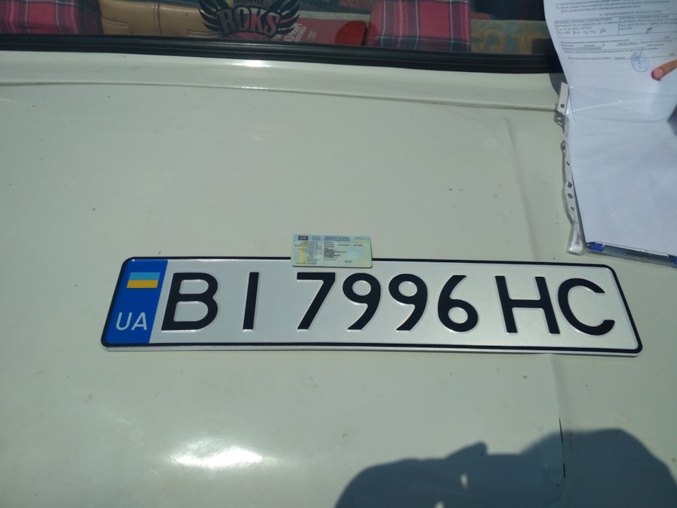 Оформлення, узаконив відносини 5