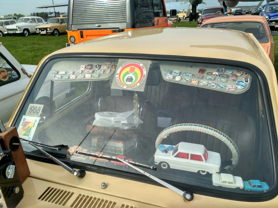 OldCarLand 2017 2
