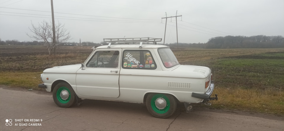 Перевзулися або нові тапки. 1