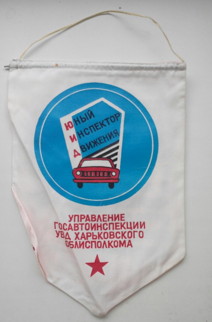 Повний вінтаж! 2