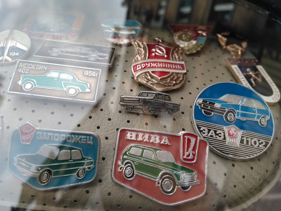 Поповнення колекції. Значок ЗАЗ-968М. 2