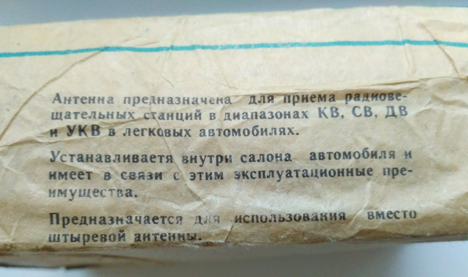 Надзвичайне придбання! Підставка під книгу 2